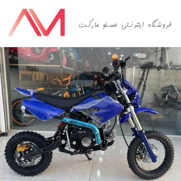 موتور مینی کراس 125cc